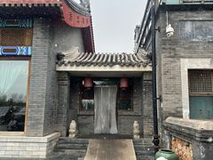 -那家小馆•北京菜•烤鸭(香山店)