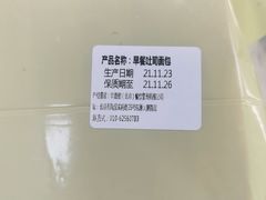 -多乐之日(五道口店)