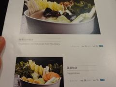 菜单-王家渡火锅店(棕榈泉店)