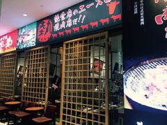 门面-热血兄弟·炭火烤肉(融侨中心店)