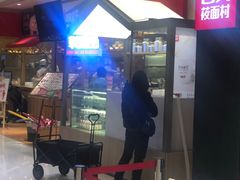 -西贝莜面村(万象天地店)