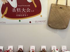 -山与蓝·轻糖鲜果蛋糕(勒泰店)