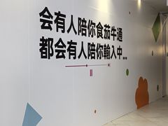 -PO PARK东方宝泰