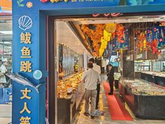 -佳和水饺(海德公馆店)
