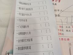 -鼎珑点心仔(燕塘店)