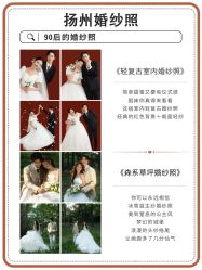 -樱花婚纱摄影
