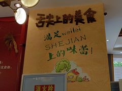 -新概念来凤鱼(璧山店)
