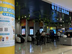 -银兴国际影城(星汇维港店)