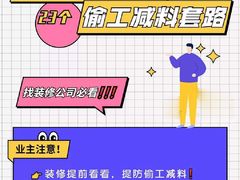 -恒彩家装·品质整装(集团店)