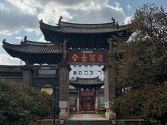 -建水文庙