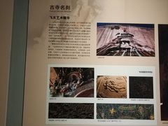 -张掖市博物馆