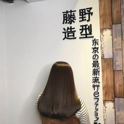 -藤野造型