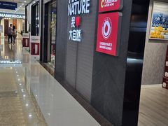 -居然之家家居生活MALL(丽泽店)