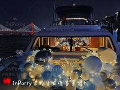 -InParty·游艇求婚策划生日派对布置(世纪大道店)