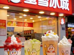 -蜜雪冰城(解放路店)