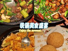 -旺爷砂锅·茶作(国贸城店)