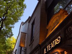 -IL TEATRO 精品意大利餐厅