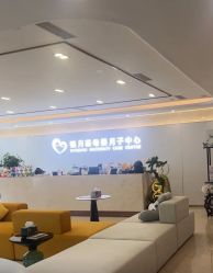 -禧月荟月子中心(前海Max店)