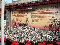 -摔碗酒(永兴坊店)