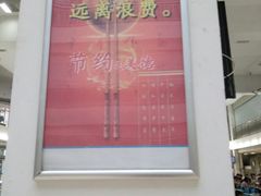 -西南大学北碚校区-竹园学生食堂