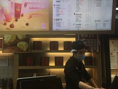 -LELECHA乐乐茶(上海五角场万达广场店)