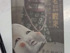 -戏精管理局·剧本杀·桌游·血染钟楼