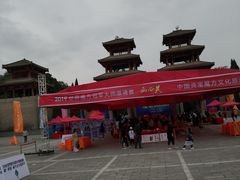 -函谷关历史文化旅游区