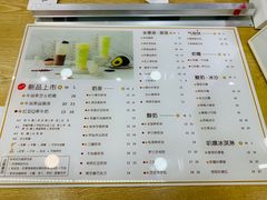 -厝内小眷村(合肥华府骏苑店)
