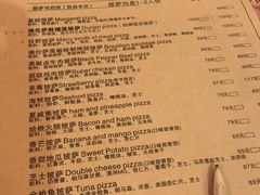 菜单-盘炉forenza·云贵川融合小食堂 ( 钟楼中柳巷店)