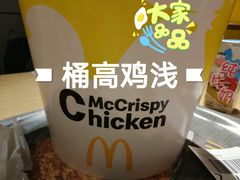 -麦当劳(百联西郊购物中心店)