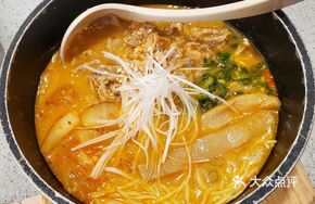 Spicy Hell Beef Noodle Soup