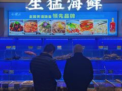 -启东小海鲜(庄先湾路1号店)
