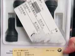 -上德宝骏宝马5S店
