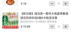 -红盔甲·小龙虾(人民广场店)