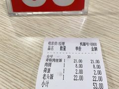 -老头盖浇饭(南京新街口明瓦廊宏光酒店店)