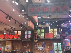 -萍姐火锅·公路夜市(南京新街口店)