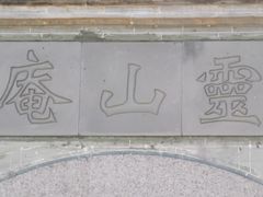 -绩溪龙川景区
