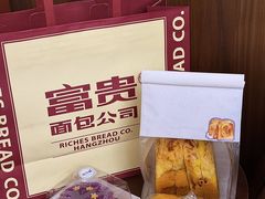 -富贵面包公司(运河店)