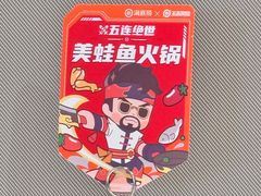 -海底捞火锅(上元大街店)