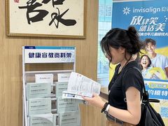 -上海仁爱医院口腔科 · 种植
