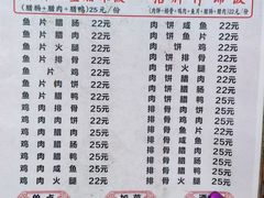 -潮香兴煲仔饭(莲花路店)