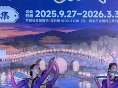 -珠海圆明新园