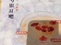 -炖物24章·顺时轻养茶(杭州保利时光里店)