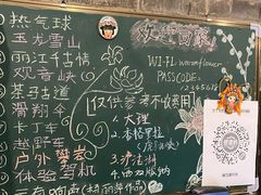 -浔岚云舍mist静谧观景美宿(丽江古城店)