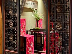 -江南雅厨·江南文化·苏州菜(李公堤店)