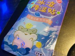 -很久以前羊肉串(清河店)
