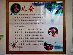 -张关合渣(朱家坳店)