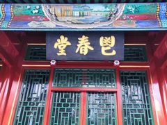 -北京动物园-畅观楼