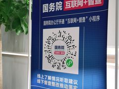 -莘庄镇社区事务受理服务中心