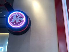 -肯德基(凯德国贸店)